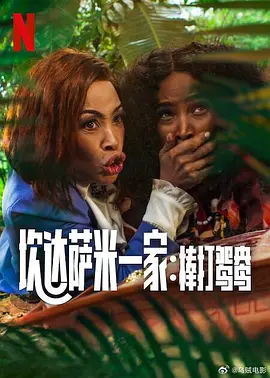 欧美一级特黄高清免费